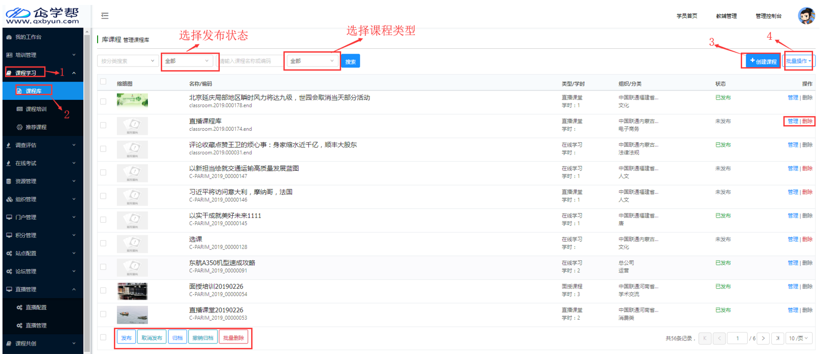 image-20240122164347863